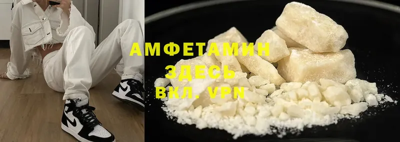 дарк нет состав  дарнет шоп  ОМГ ОМГ вход  Ветлуга  Amphetamine VHQ 