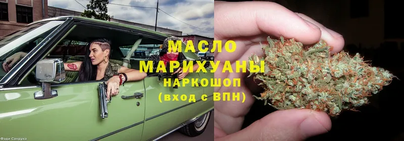 Дистиллят ТГК гашишное масло  Ветлуга 